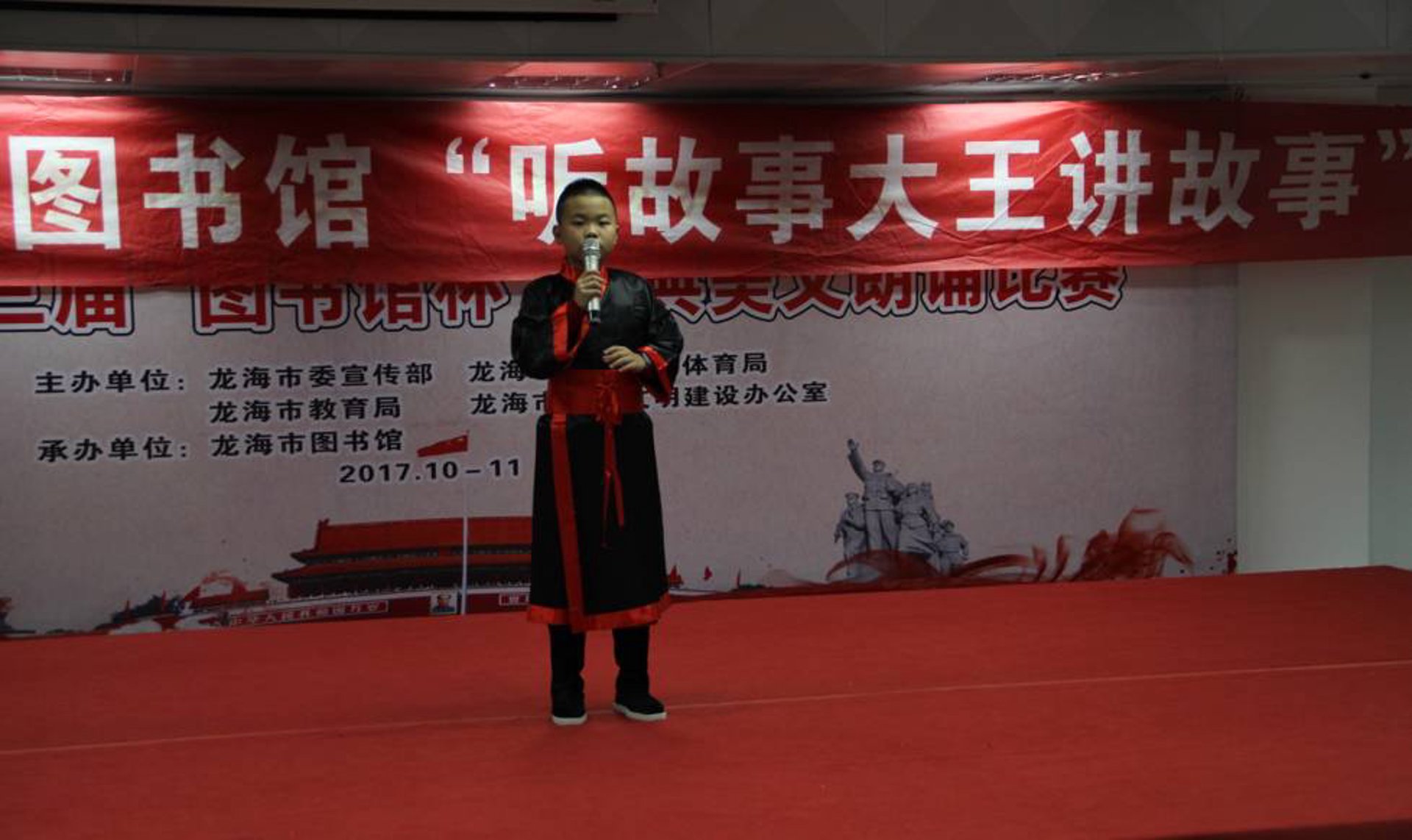 龙海路桥